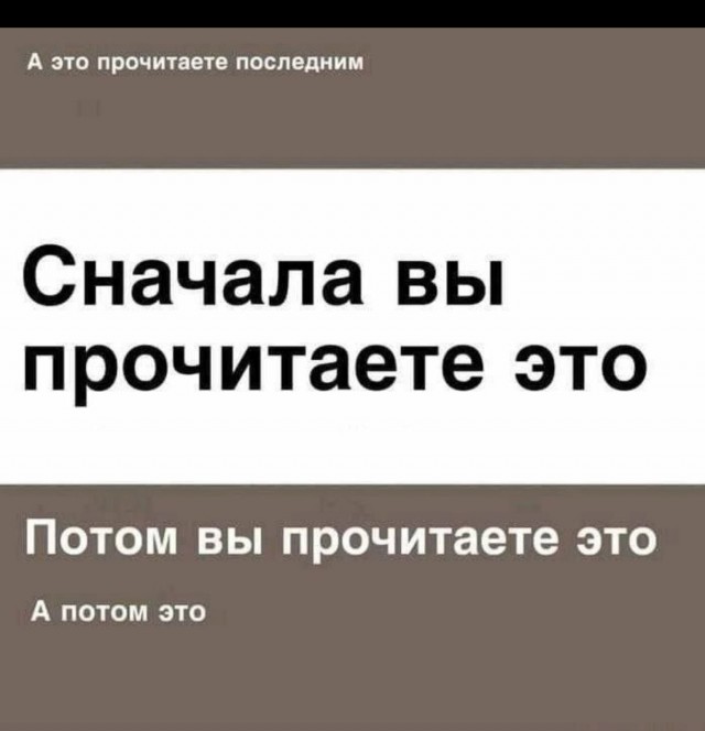 Веселые картинки в маленькую пятницу (16.04)