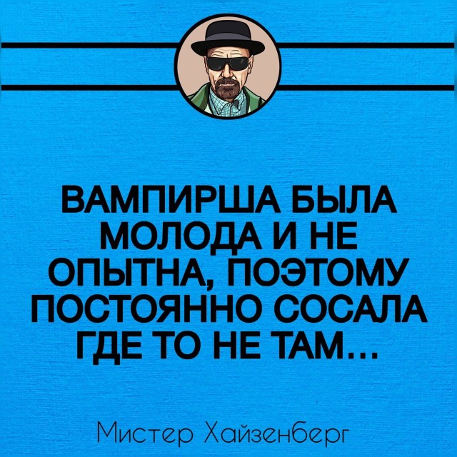 80 баянов из вацапов