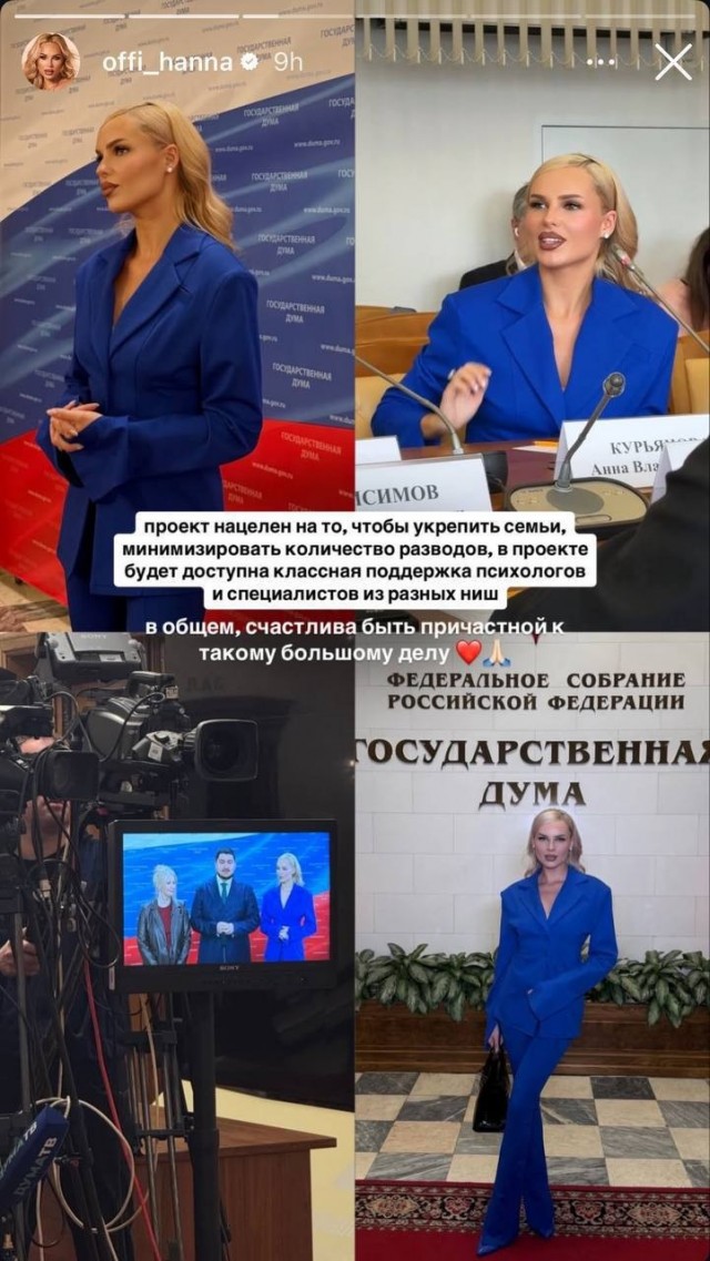Почему они все решили, что если нет вообще никаких талантов, то можно в политику идти?