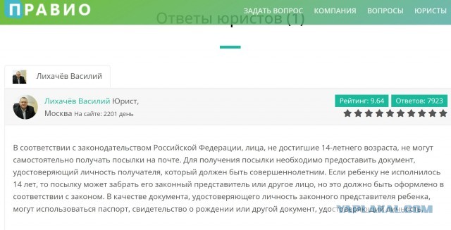 Челябинская маман избила собственного ребёнка из-за купленного тайком питбайка за 26к рублей.