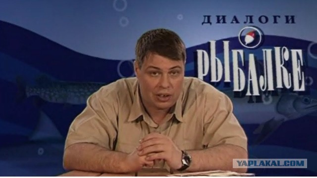 Диалоги о рыбалке...