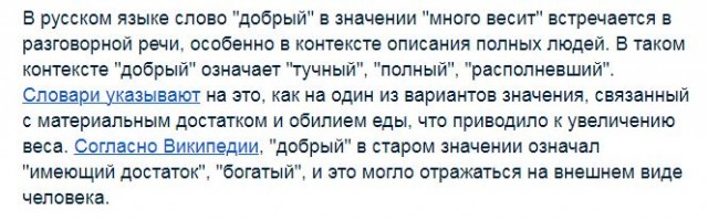 Авось найдётся добрый молодец и осчастливит девушку