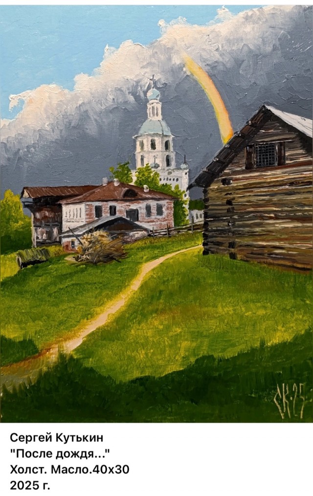 АРТ-Воскресенье