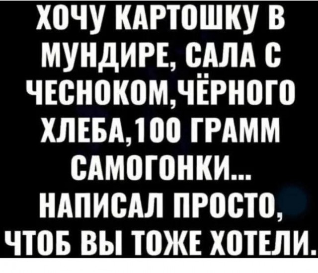 Так себе картинки 04.07.25