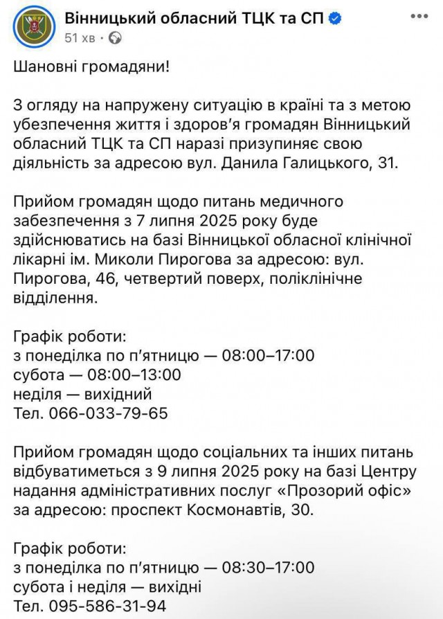 Покатушки с ТЦКшником