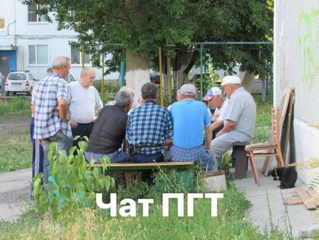 Для настроения