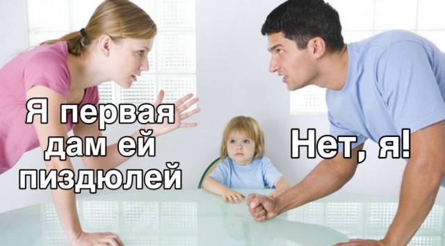 В РПЦ разрешили бить детей, но при одном условии.