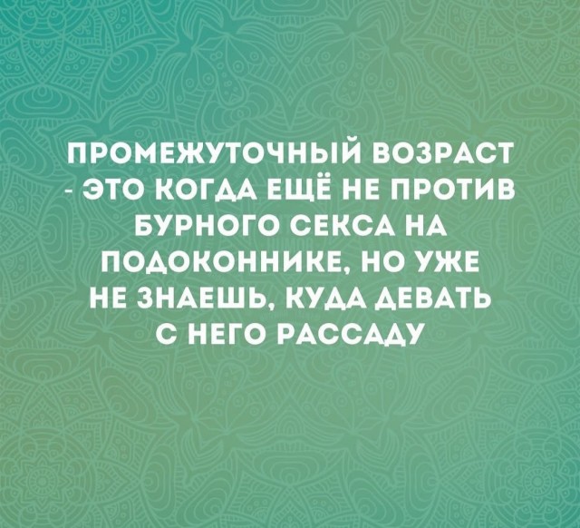 Веселые картинки в понедельник (04.08)