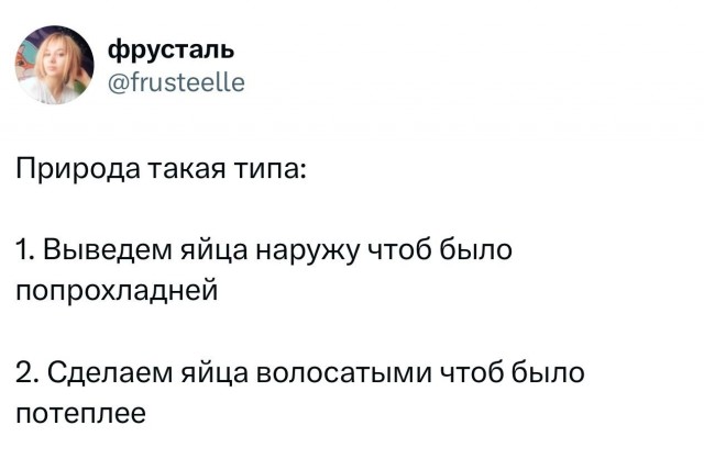 Всецело за