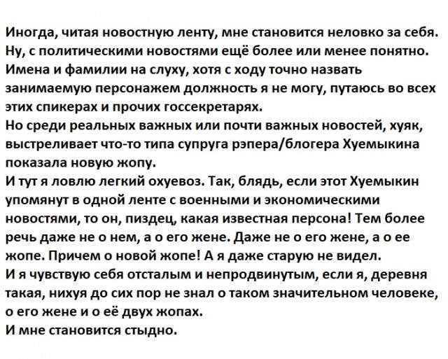 Одна девочка не любила молочную пенку...