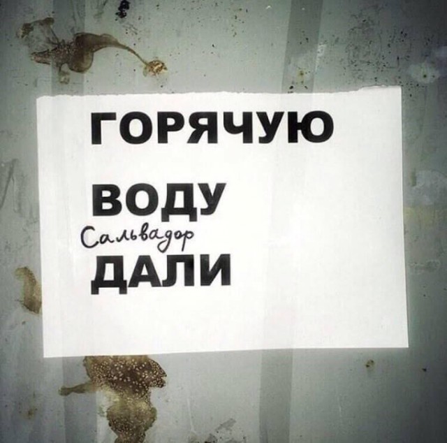 Картинки для деградации 36 (разной степени свежести)