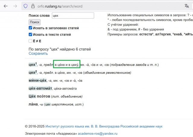 Никто не верит, что я работаю на заводе