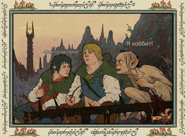 У тебя на роже написано, что сырую рыбу ел!