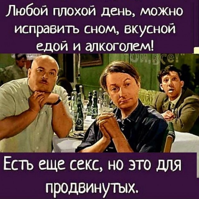 Веселые картинки в пятницу (26.09)