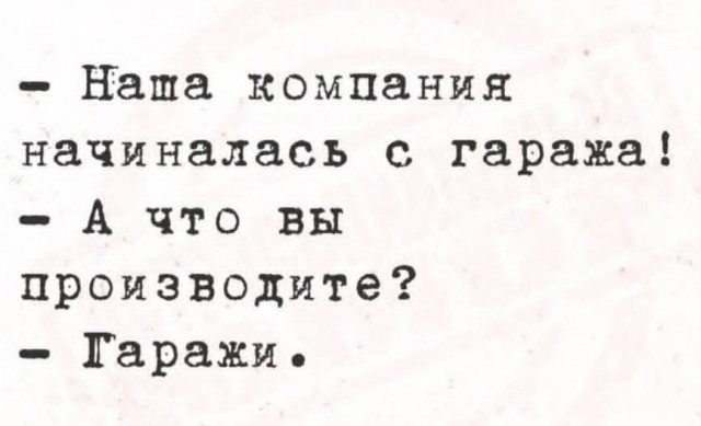 Маленькая пятница 1.10