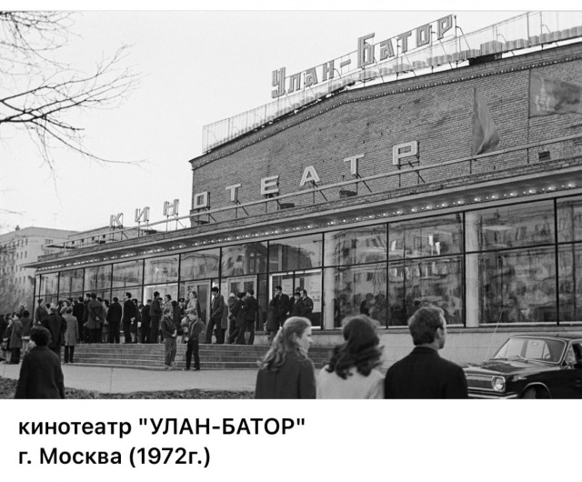 Пойдем в кино, Россия!