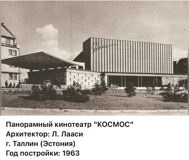 Пойдем в кино, Россия!