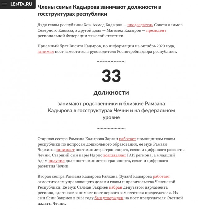 В Грозном открыли новый правительственный комплекс в вайнахском стиле