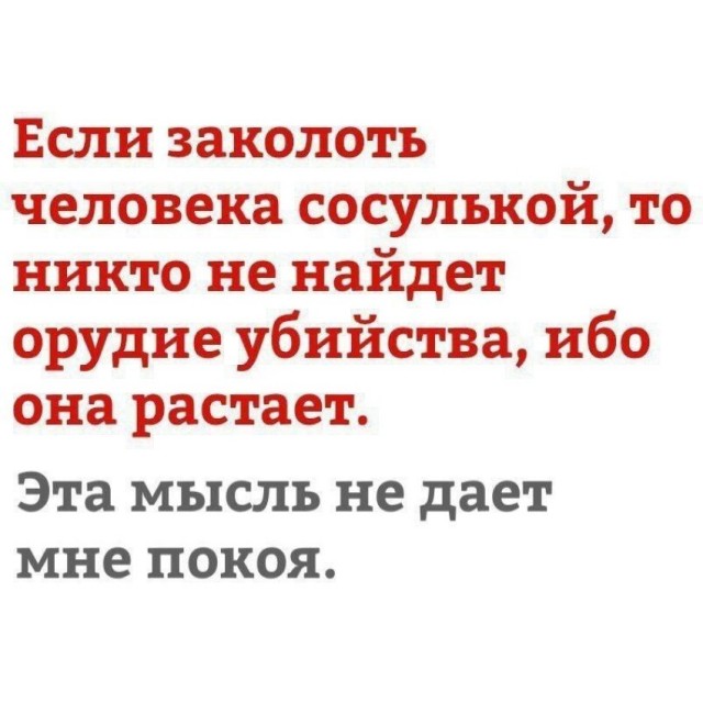 Картинки и мемки