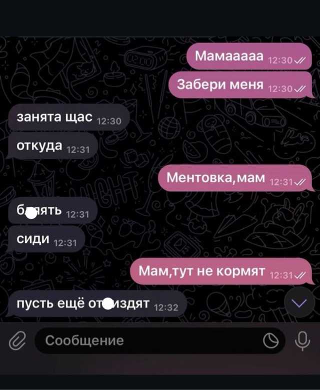 Картинки для бодрости духа