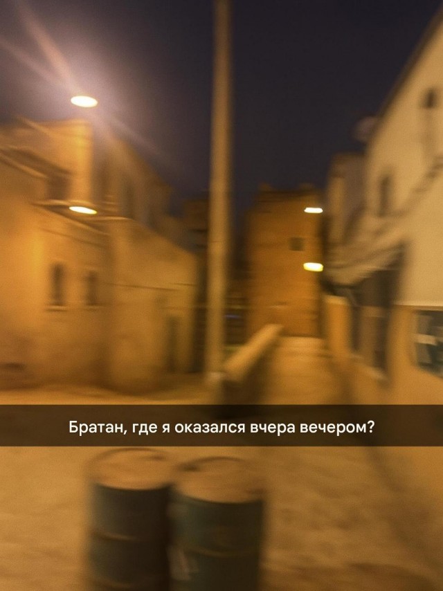 Случайно