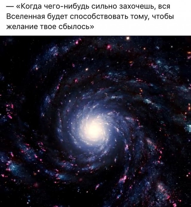 Ученые смогли опровергнуть одну теорию возникновения Вселенной