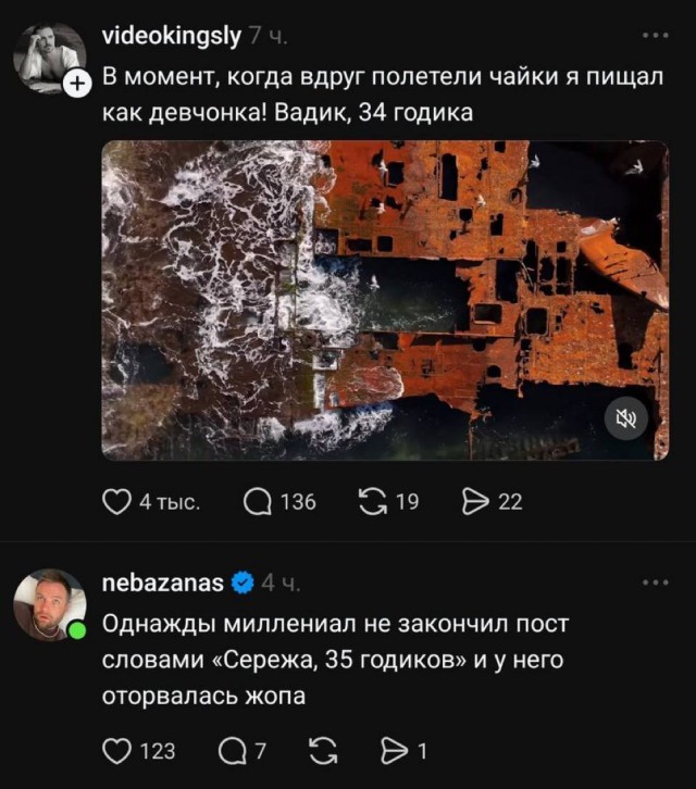 Небаянистая деградация 8