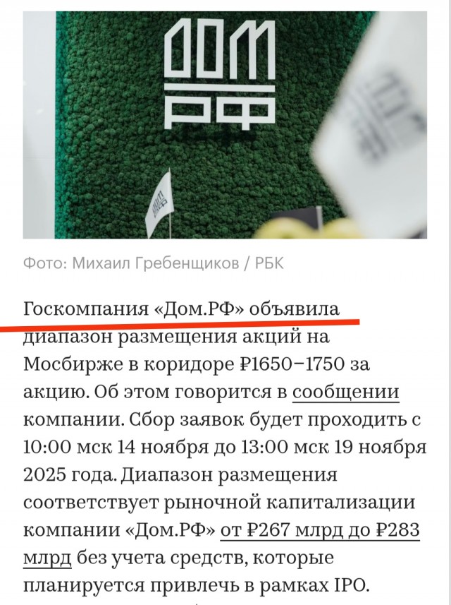 Это Кристина Шевердашвили, ей 25 лет, она управляет реализацией федерального имущества. А чего добился ты?