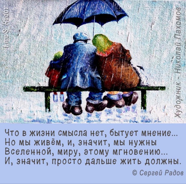 Прикольные и просто красивые картинки 18.11.2025