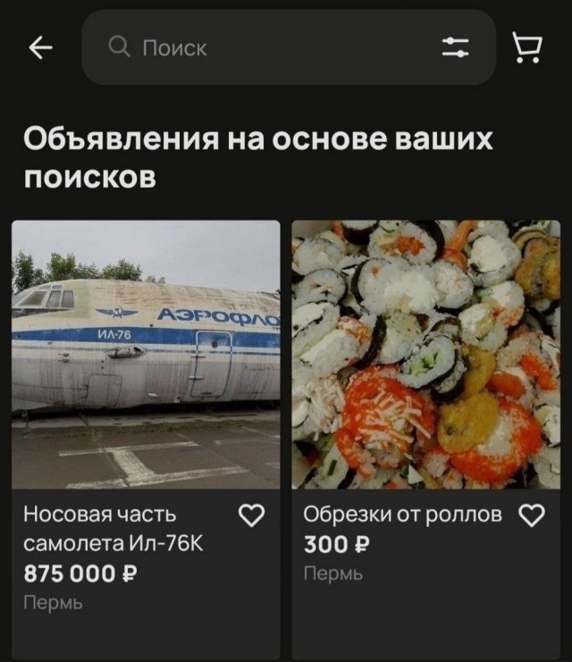 Прикольные и просто красивые картинки 02.12.2025