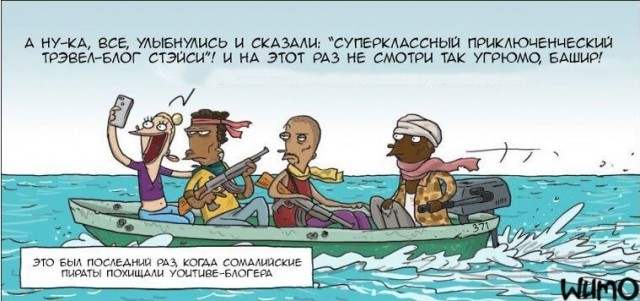 Когда не с кем выпить