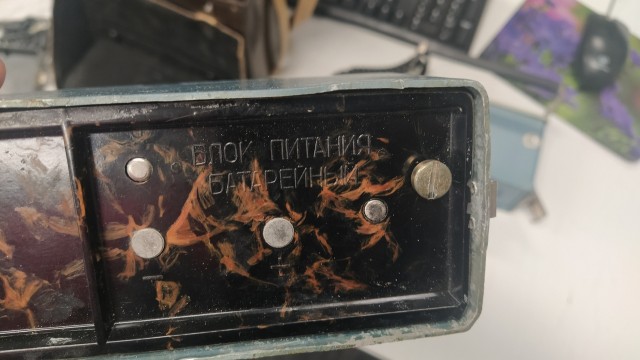Ещё один артефакт из прошлого Великой Державы
