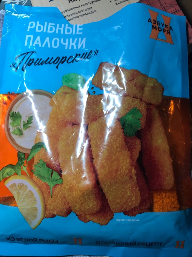 Как обманывают производители товара, завлекая внешним видом!