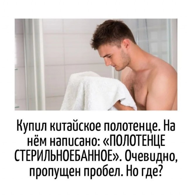 Игра слов в картинках 20.12.25