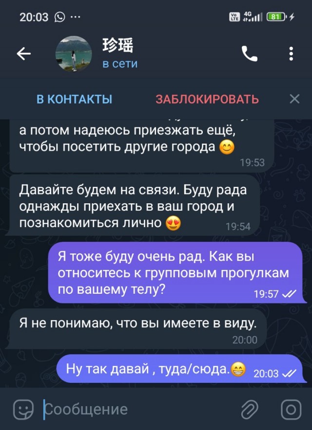 Здравствуй, здравствуй, Новый год.