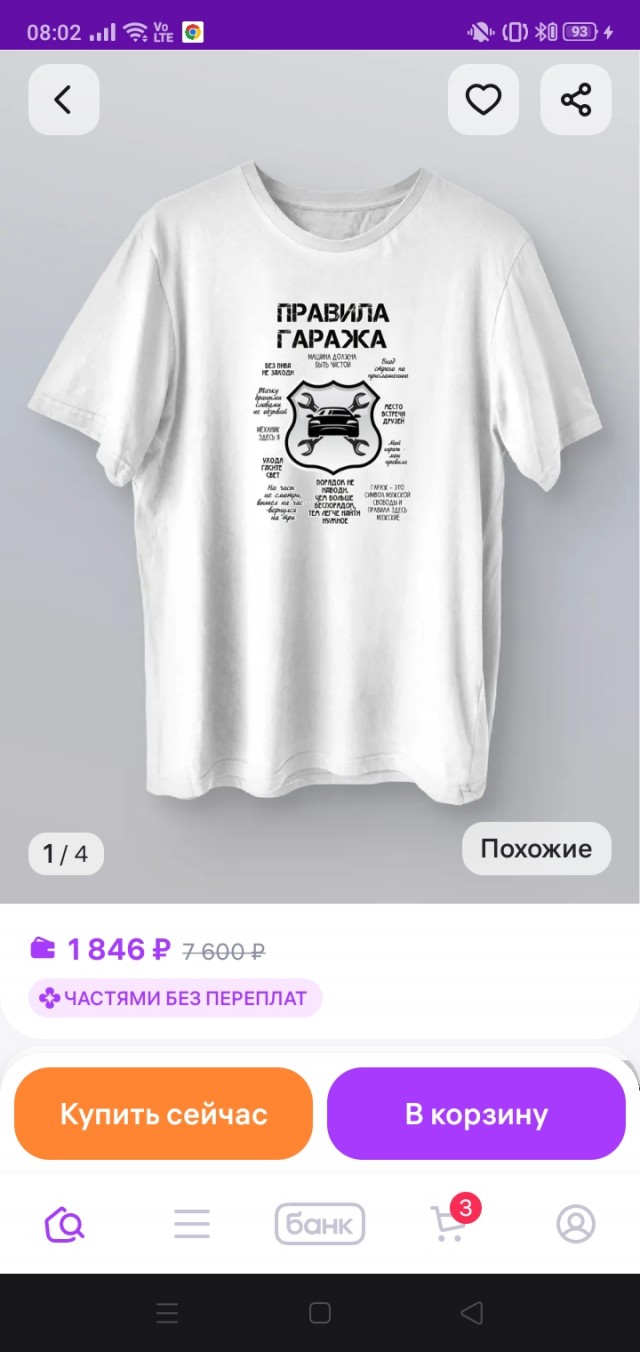 Пятничные картинки