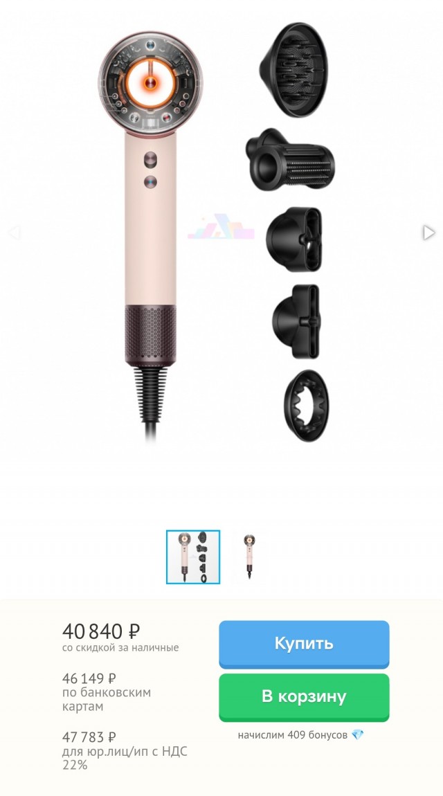 Идея подарка вашей любимой женщине