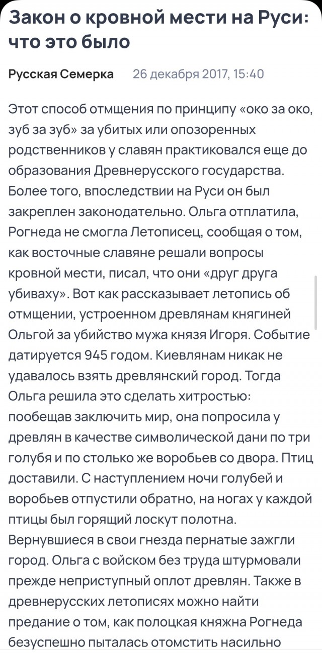 В Санкт-Петербурге гопник зарезал прохожего