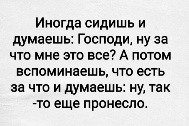 Картинки разные с надписями и без