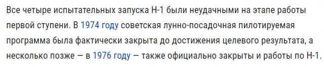 Момент высшей точки технологического развития СССР