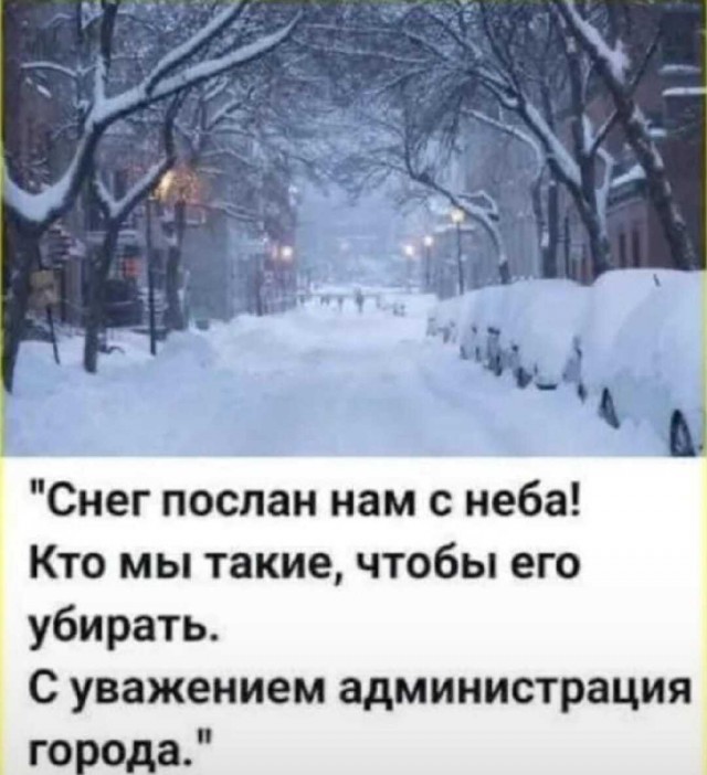 А без воды. И ни туды и ни сюды .