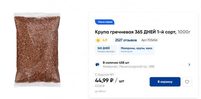 Куры в Нижегородской области стали в среднем нести меньше яиц