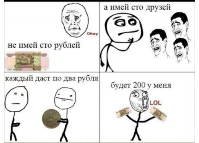 Ищу нового друга и напарника для игр.