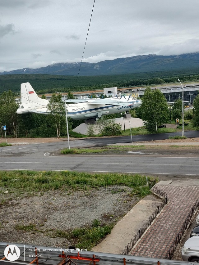 Аэрофлот времён СССР