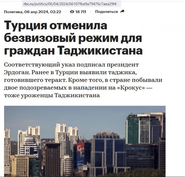 Исполнителей теракта в "Крокусе" приговорили к пожизненному заключению