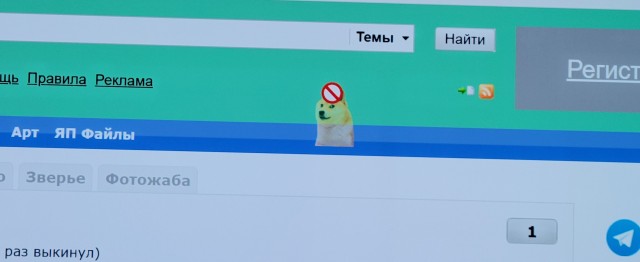 Ай дид ит!