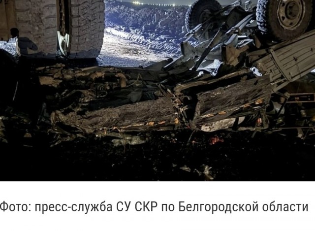 5 человек погибло в Белгородской области под колесами огромного БелАЗа.