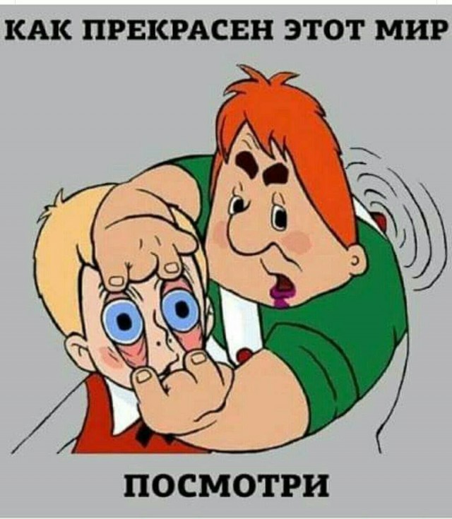 Будет ли у нас будущее ???