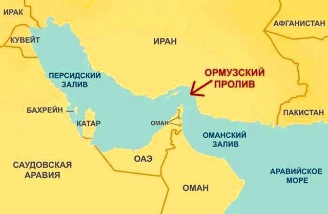 РФ и КНР заблокировали проект резолюции Совбеза ООН по Ормузскому проливу