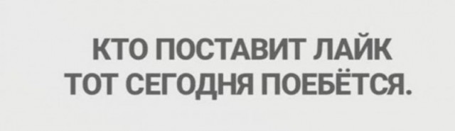 Забавные и не очень скромные картинки - 30